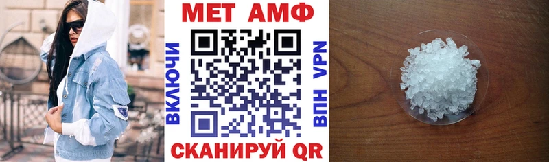 Амфетамин Premium  цены наркотик  Тейково 