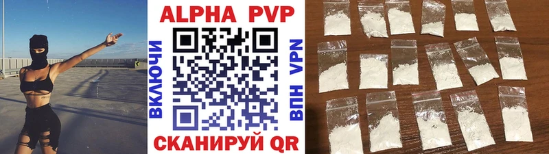 Alpha-PVP мука  Тейково 