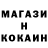 МДМА кристаллы EruVe