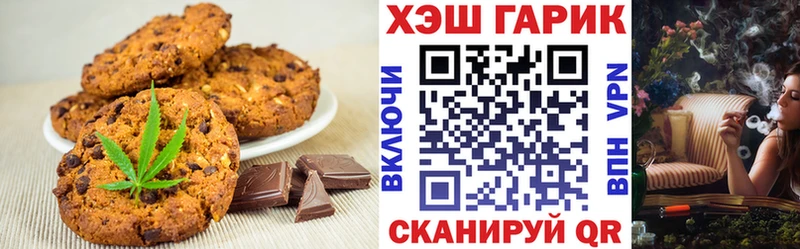 Еда ТГК марихуана  гидра ONION  Тейково 