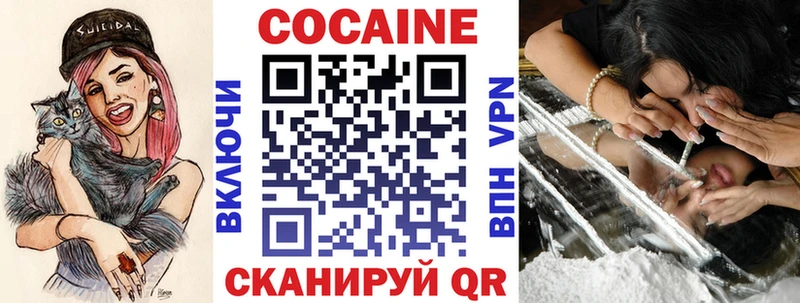 COCAIN 97%  МЕГА как войти  Тейково  где купить наркоту 