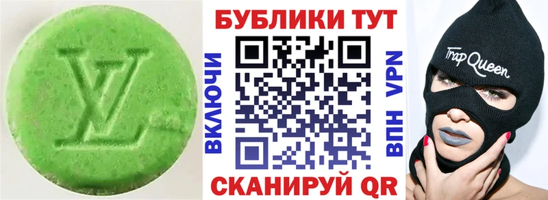 Экстази mix  Тейково 