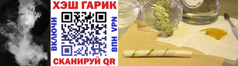 ГАШИШ индика сатива  Тейково 