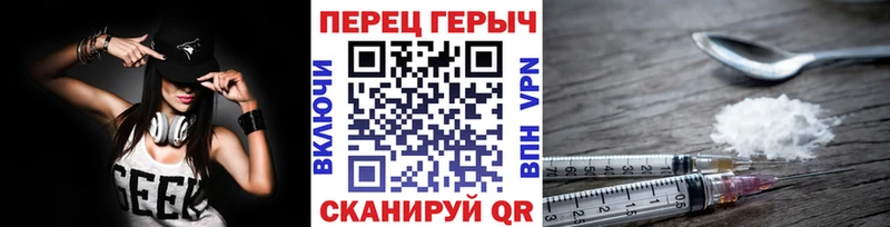 KRAKEN зеркало Тейково ГЕРОИН хмурый