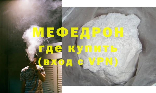 гидра Аркадак