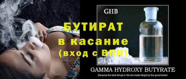 дурь Армянск