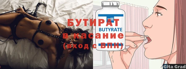 дурь Армянск