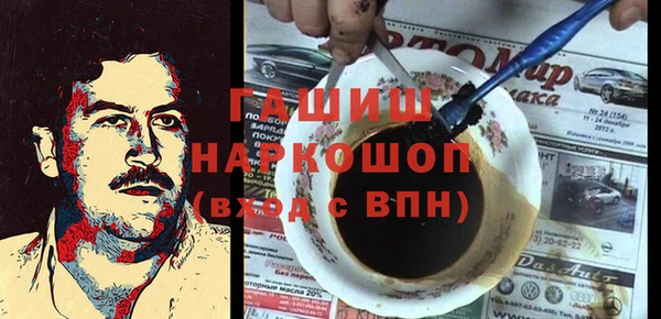 гидра Аркадак