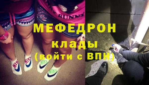 дурь Армянск