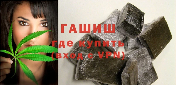 гидра Аркадак