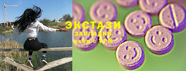 дурь Армянск