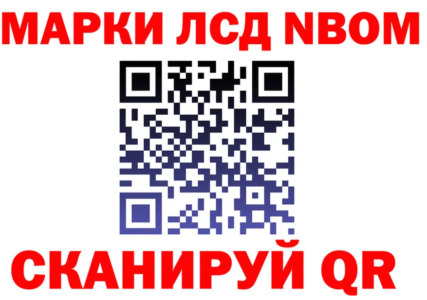 КОКАИН FishScale зеркало площадка гидра Тейково