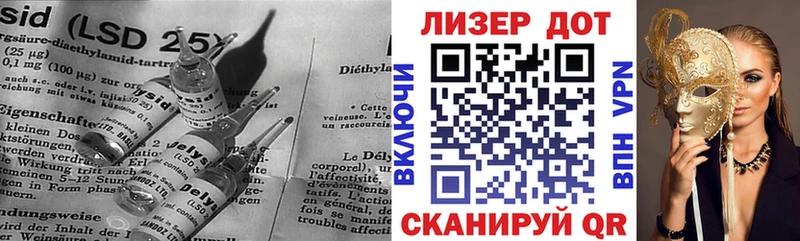 ЛСД экстази кислота магазин продажи Тейково
