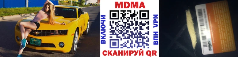 кракен рабочий сайт  Тейково  МДМА VHQ 