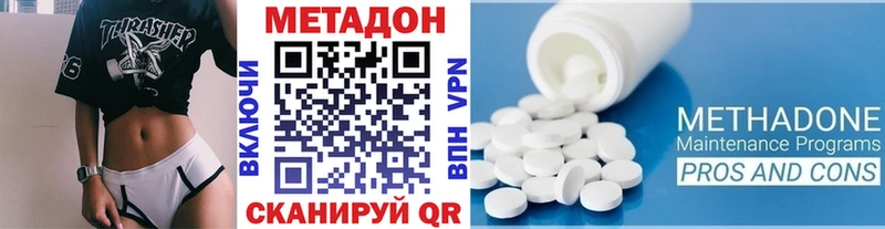 наркотики  Тейково  МЕТАДОН мёд 