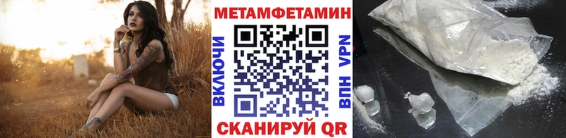 МЕТАМФЕТАМИН мет  Тейково 