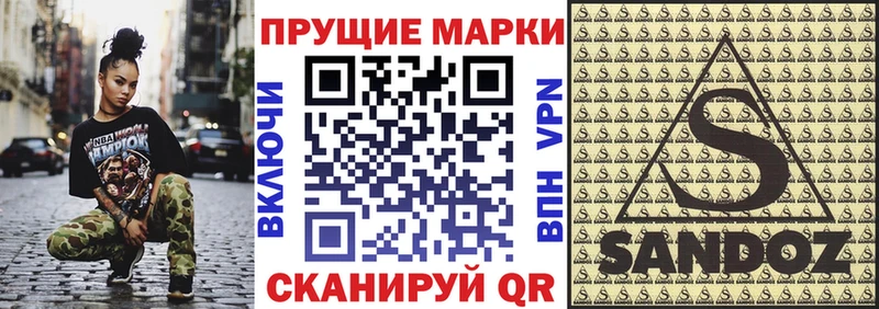 Марки N-bome 1,5мг  закладки  Тейково 