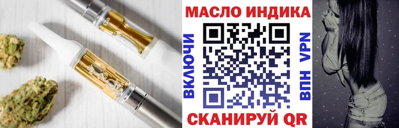 Дистиллят ТГК концентрат как найти наркотики Тейково
