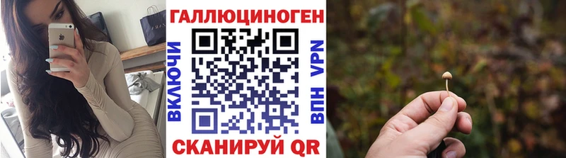 даркнет какой сайт  Тейково  Галлюциногенные грибы мицелий  даркнет сайт 